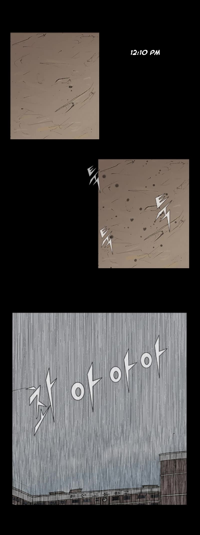 Dokgo Chapter 72 page 11 - Chapter 72