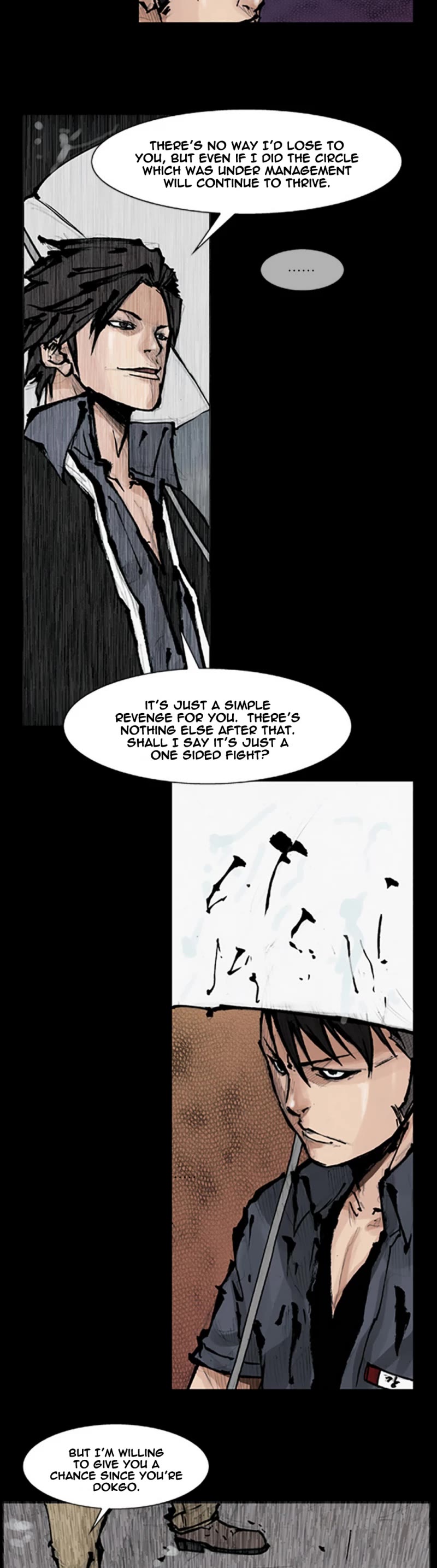 Dokgo Chapter 73 page 4 - Chapter 73