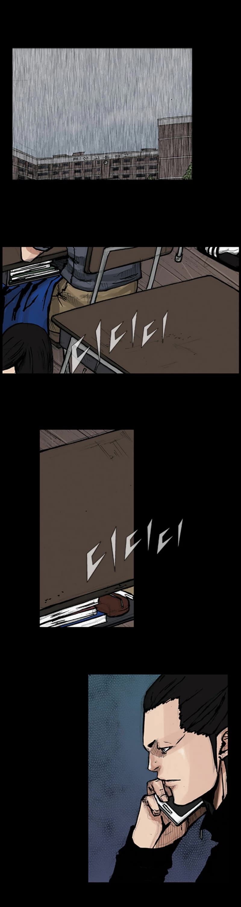 Dokgo Chapter 76 page 2 - Chapter 76