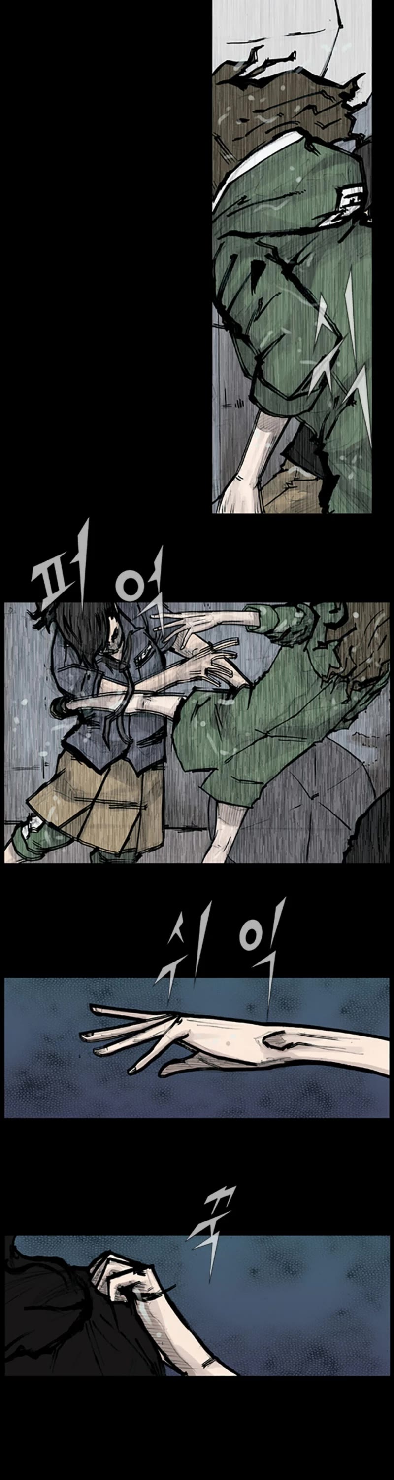 Dokgo Chapter 77 page 13 - Chapter 77