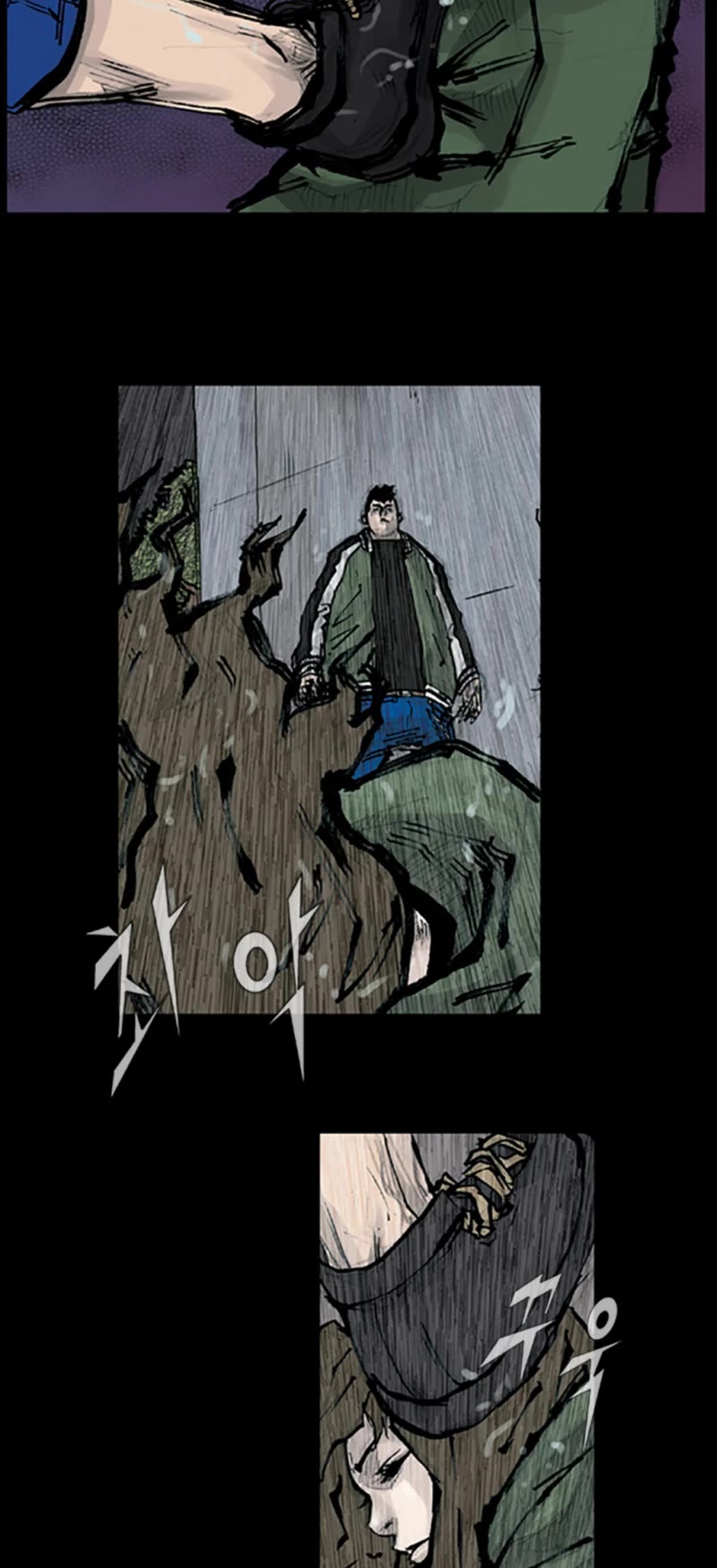 Dokgo Chapter 77 page 19 - Chapter 77