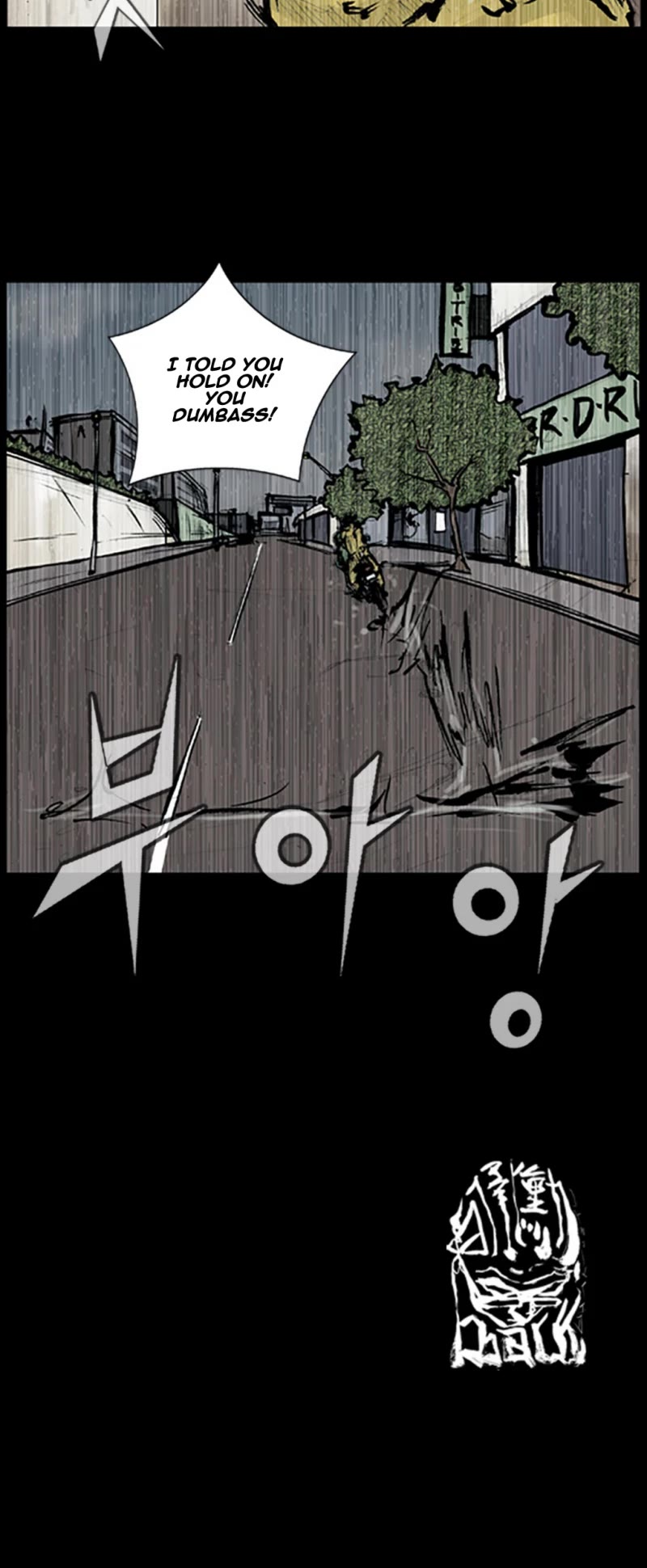 Dokgo Chapter 80 page 19 - Chapter 80