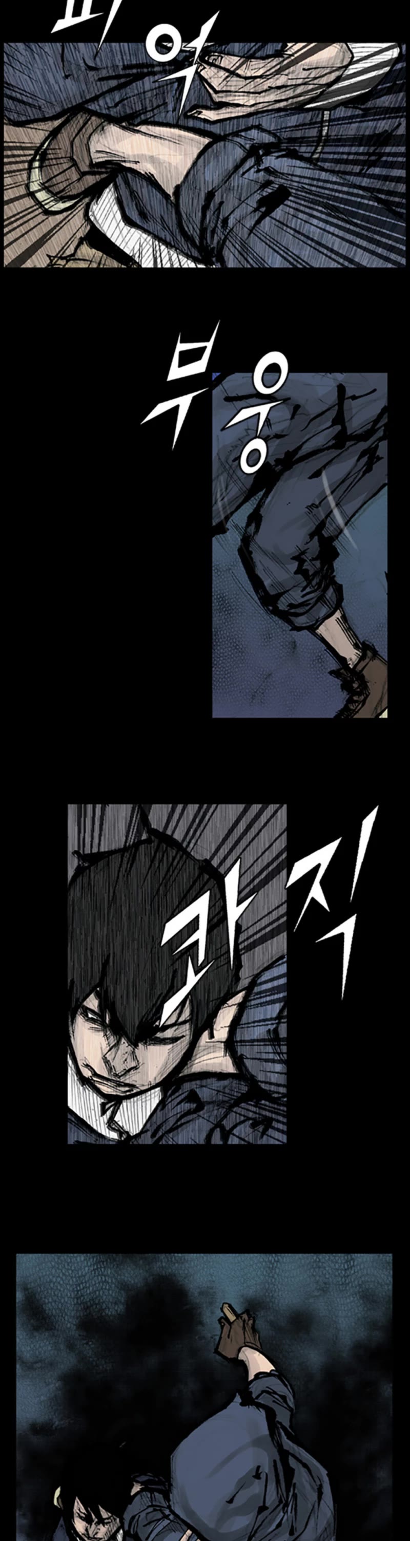Dokgo Chapter 82 page 9 - Chapter 82