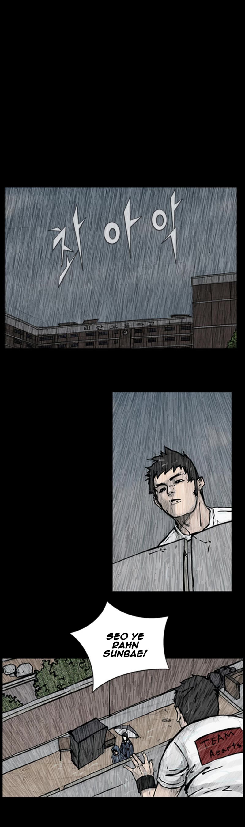 Dokgo Chapter 83 page 11 - Chapter 83