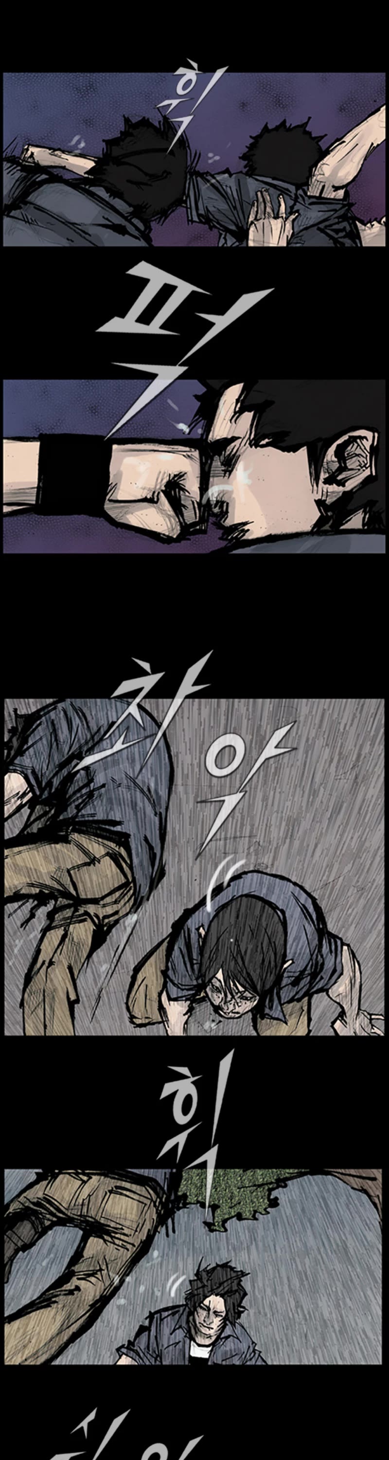 Dokgo Chapter 86 page 17 - Chapter 86