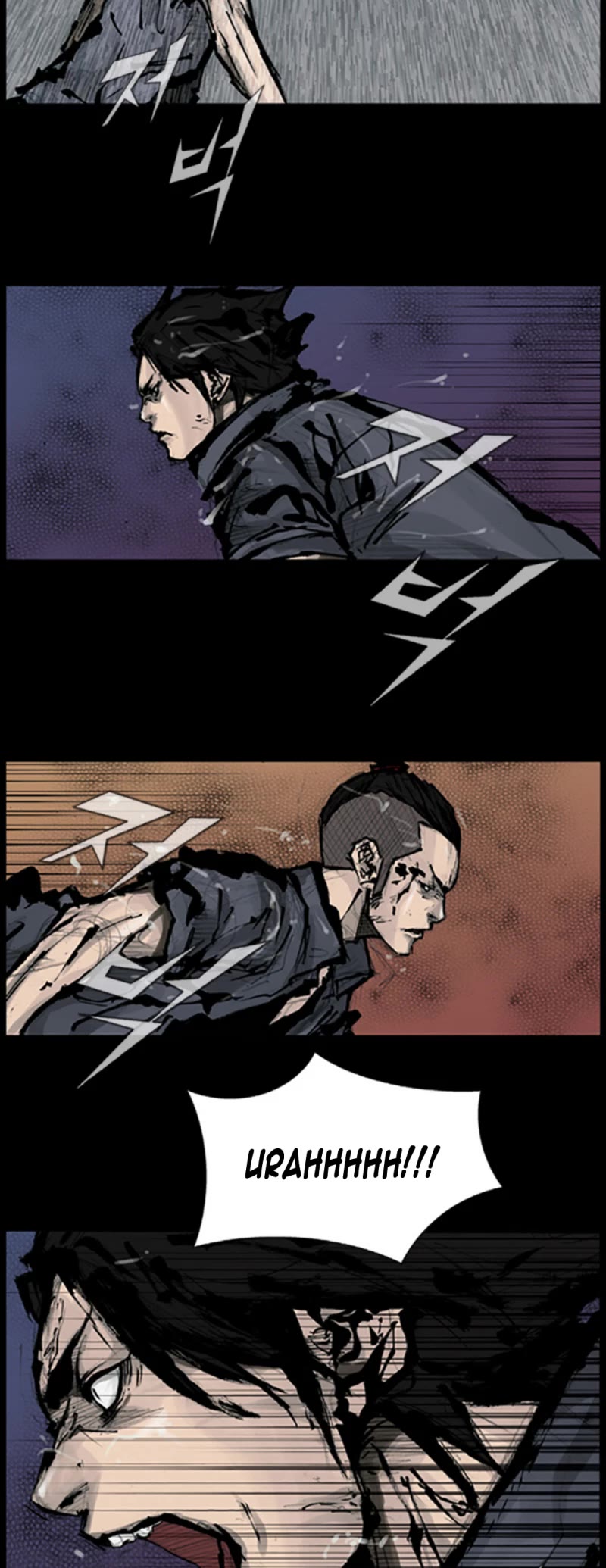 Dokgo Chapter 88 page 14 - Chapter 88