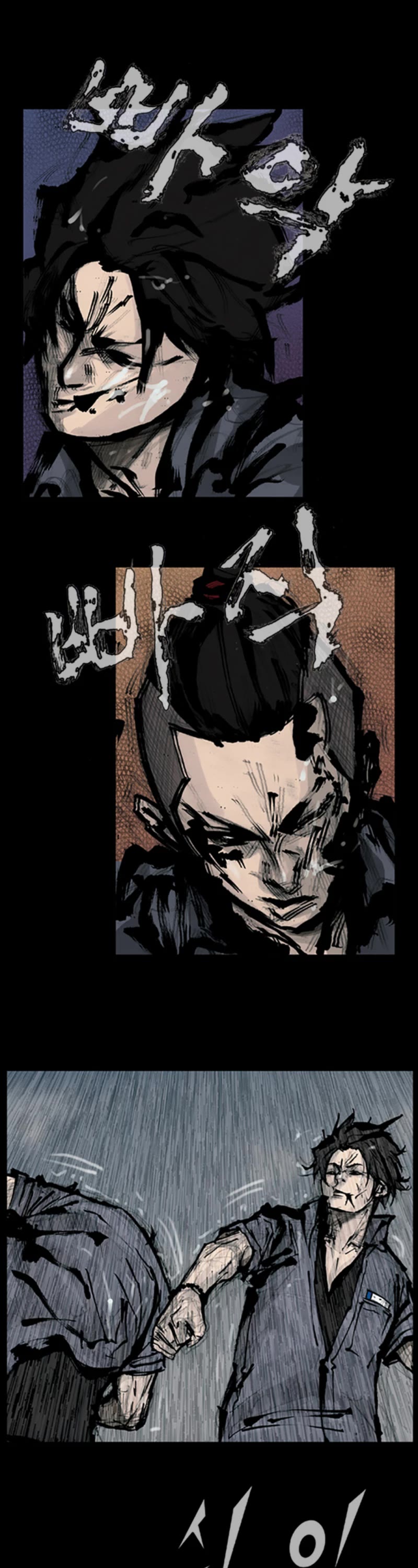 Dokgo Chapter 88 page 16 - Chapter 88