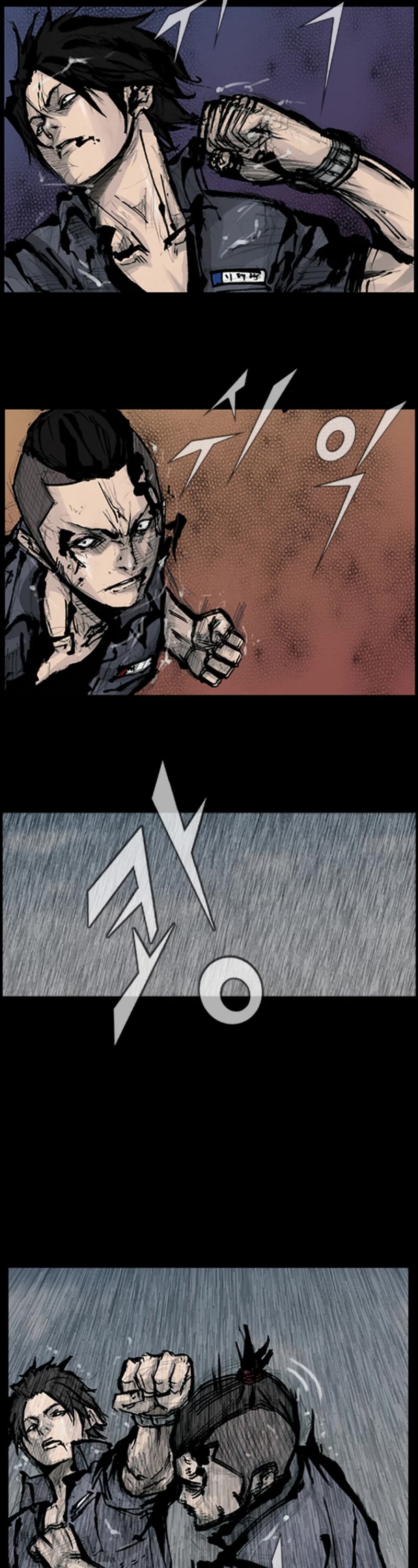 Dokgo Chapter 88 page 17 - Chapter 88