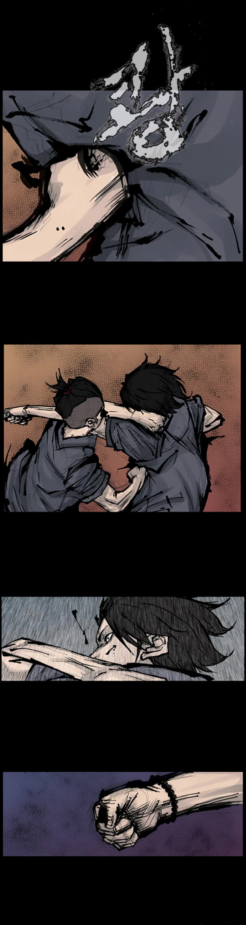 Dokgo Chapter 89 page 12 - Chapter 89