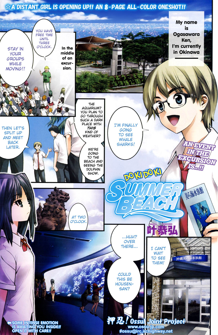 Doki Doki Summer Beach Chapter 0.2 page 1 - Chapter 0 v2 : Oneshot
