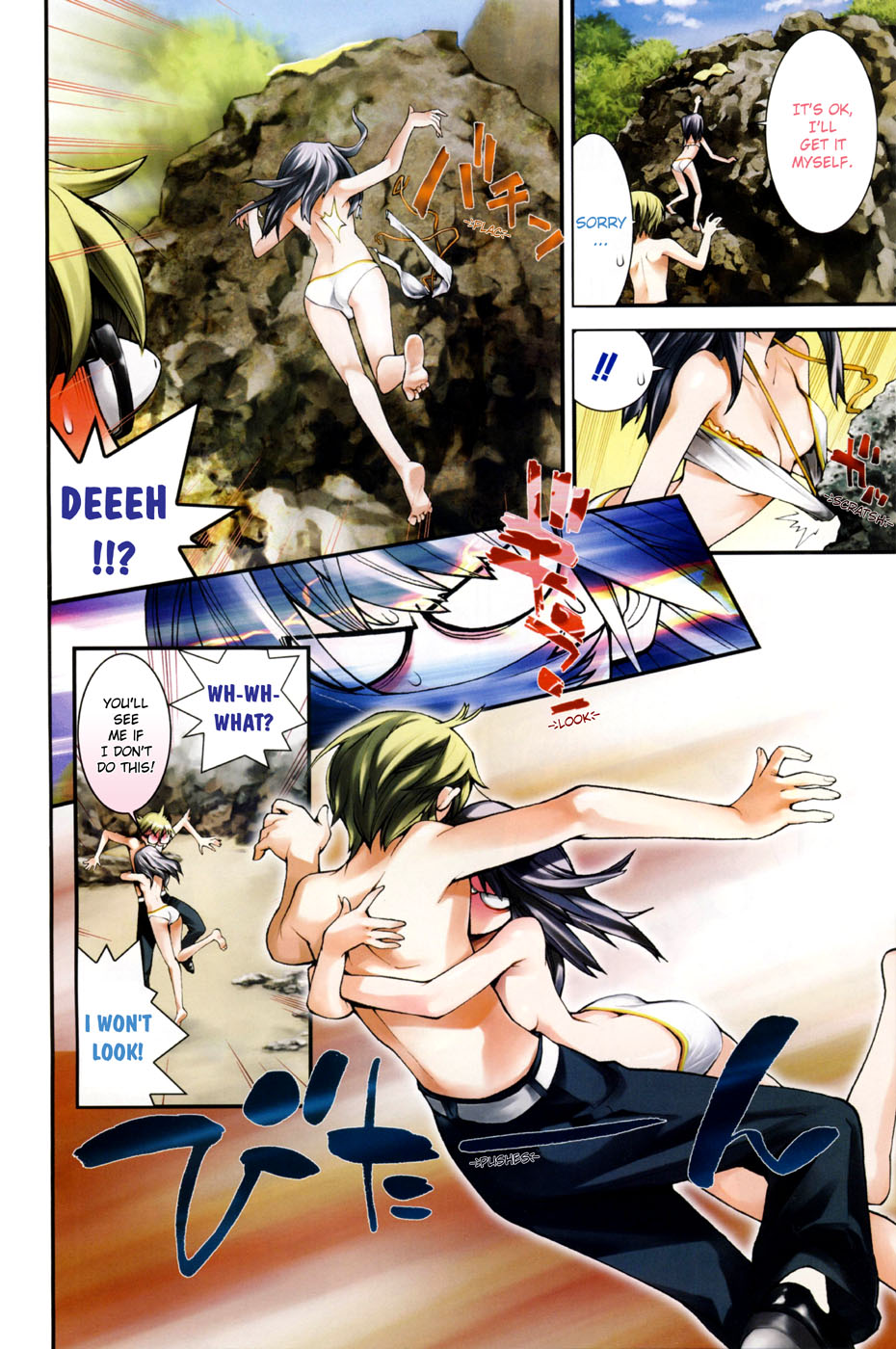 Doki Doki Summer Beach Chapter 0.2 page 6 - Chapter 0 v2 : Oneshot