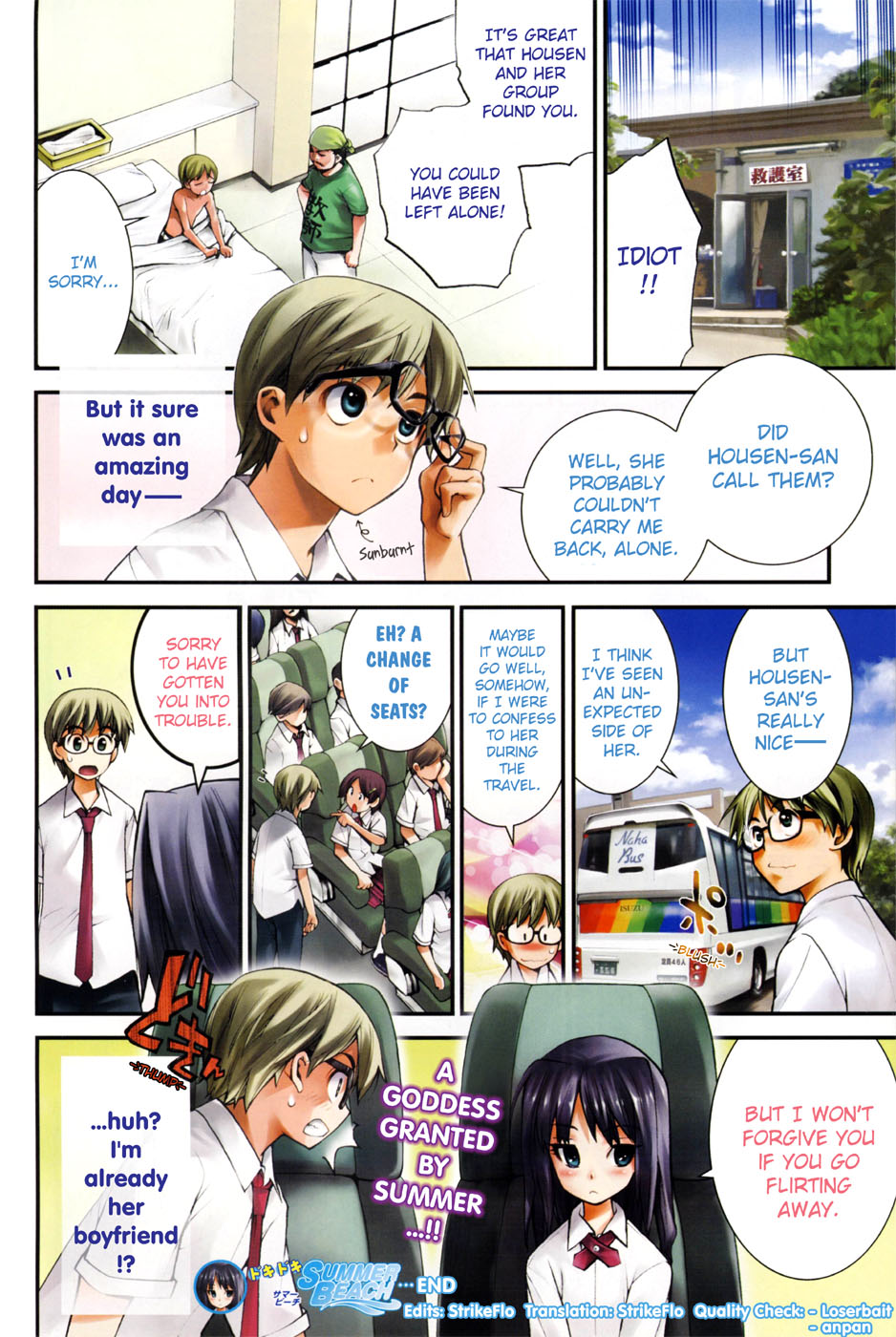 Doki Doki Summer Beach Chapter 0.2 page 8 - Chapter 0 v2 : Oneshot