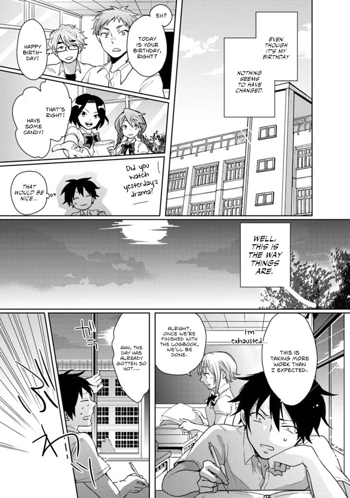 Doki Doki Yokai Love Battle! ~ Great Yokai War! Chapter 1 page 15 - Chapter 1: The First Kai
