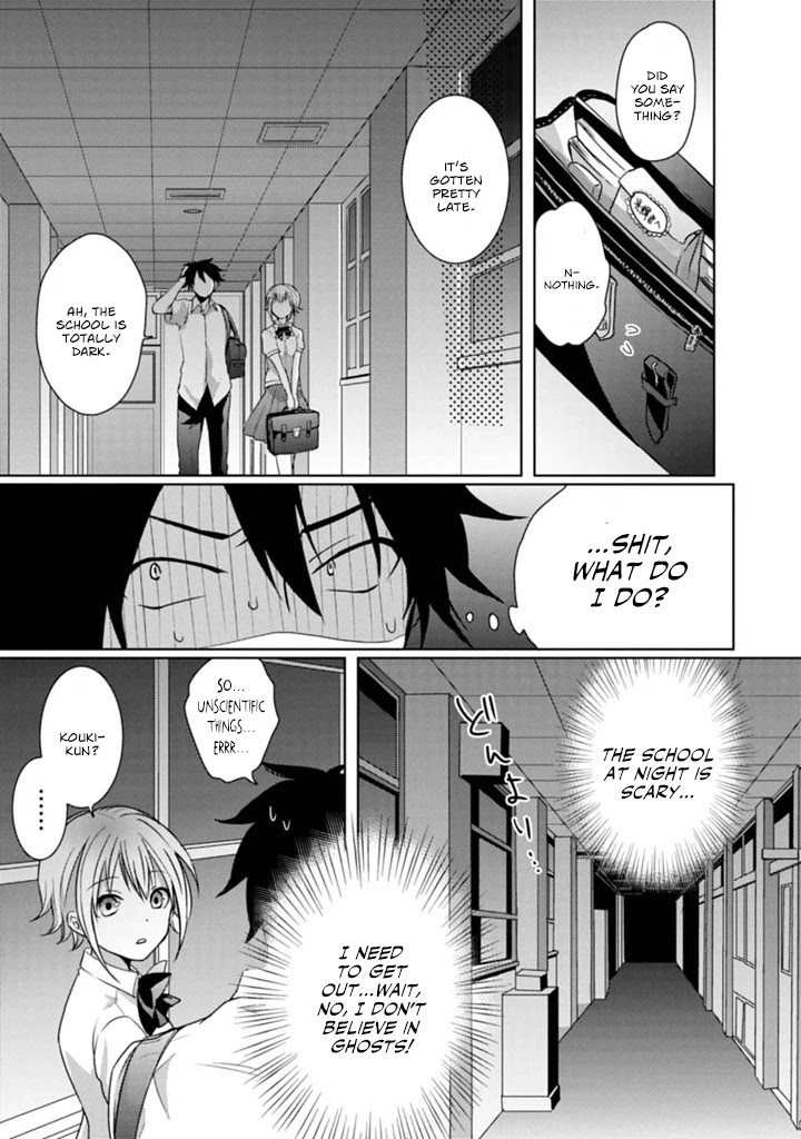 Doki Doki Yokai Love Battle! ~ Great Yokai War! Chapter 1 page 17 - Chapter 1: The First Kai