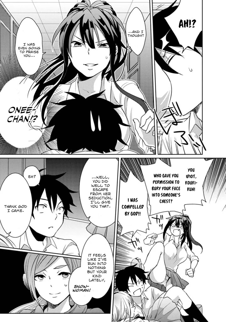 Doki Doki Yokai Love Battle! ~ Great Yokai War! Chapter 1 page 23 - Chapter 1: The First Kai