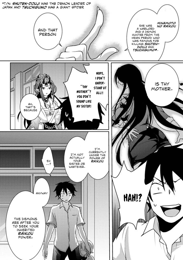 Doki Doki Yokai Love Battle! ~ Great Yokai War! Chapter 1 page 26 - Chapter 1: The First Kai
