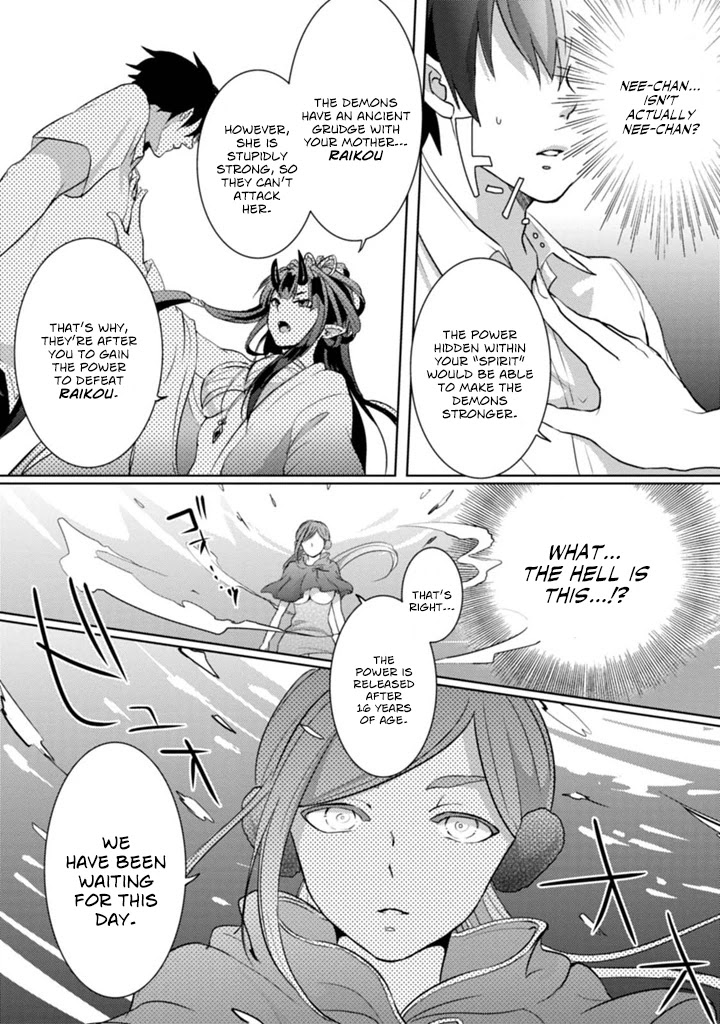Doki Doki Yokai Love Battle! ~ Great Yokai War! Chapter 1 page 27 - Chapter 1: The First Kai