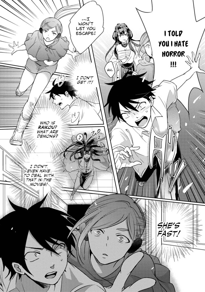 Doki Doki Yokai Love Battle! ~ Great Yokai War! Chapter 1 page 29 - Chapter 1: The First Kai