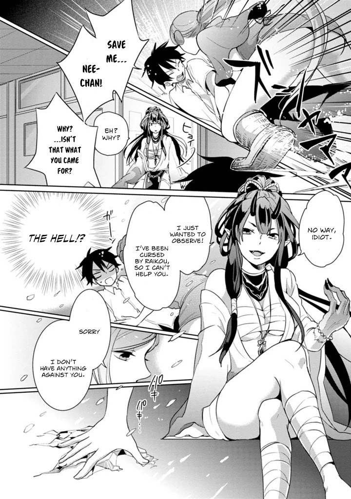 Doki Doki Yokai Love Battle! ~ Great Yokai War! Chapter 1 page 30 - Chapter 1: The First Kai