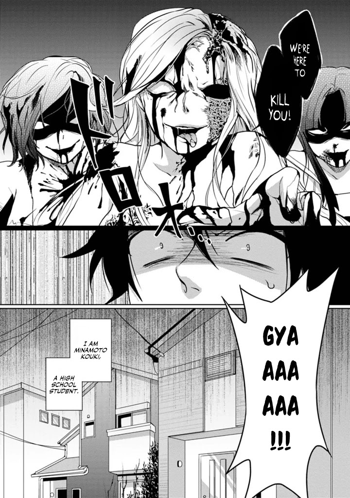 Doki Doki Yokai Love Battle! ~ Great Yokai War! Chapter 1 page 4 - Chapter 1: The First Kai