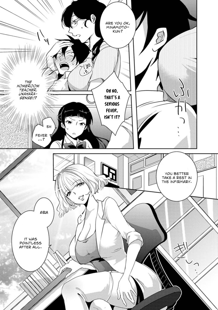 Doki Doki Yokai Love Battle! ~ Great Yokai War! Chapter 2 page 10 - Chapter 2: The Second Kai