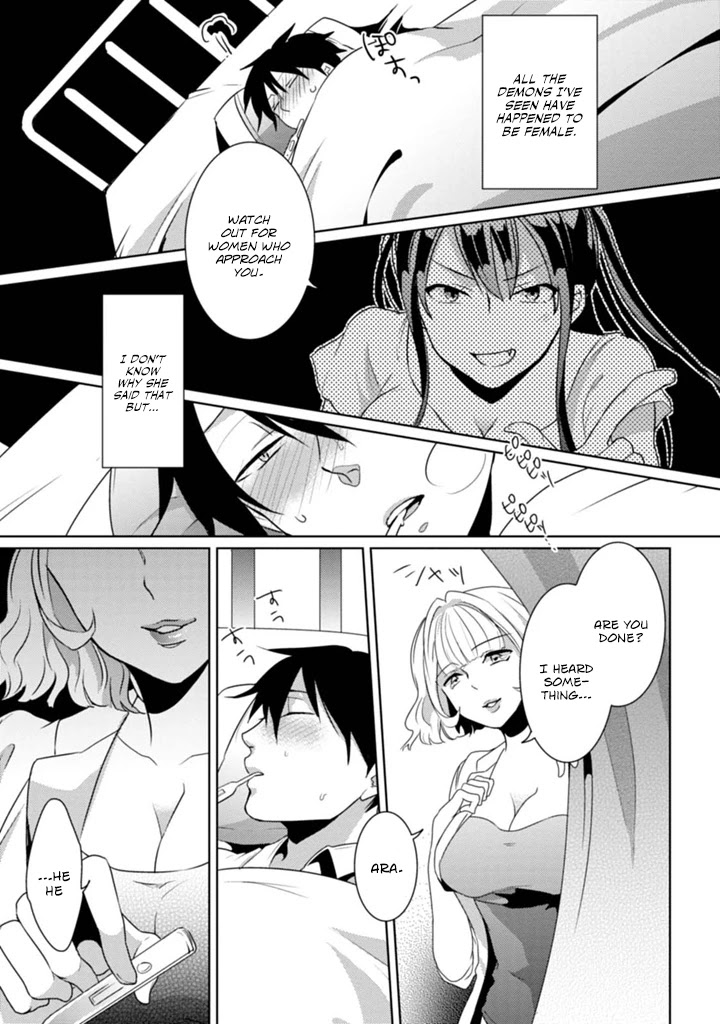 Doki Doki Yokai Love Battle! ~ Great Yokai War! Chapter 2 page 12 - Chapter 2: The Second Kai
