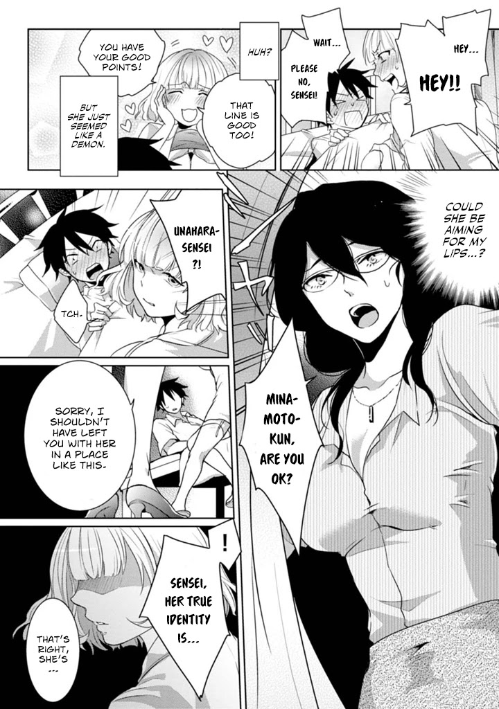 Doki Doki Yokai Love Battle! ~ Great Yokai War! Chapter 2 page 17 - Chapter 2: The Second Kai