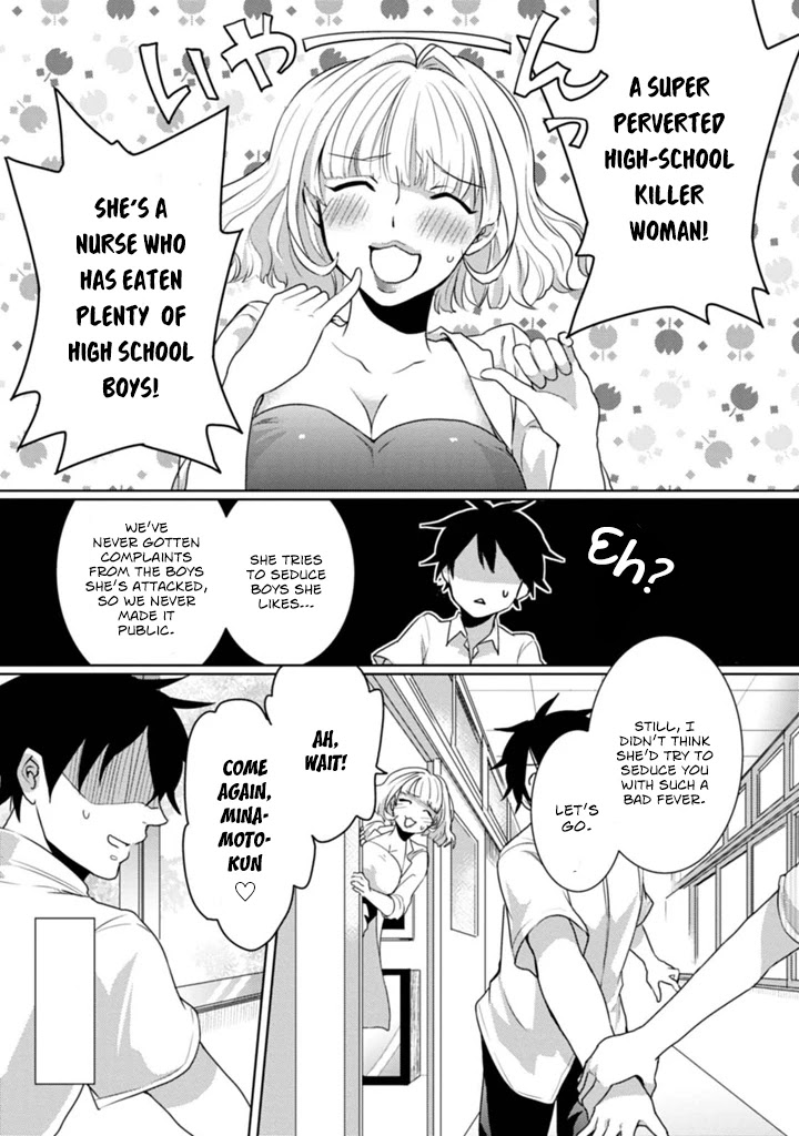 Doki Doki Yokai Love Battle! ~ Great Yokai War! Chapter 2 page 18 - Chapter 2: The Second Kai