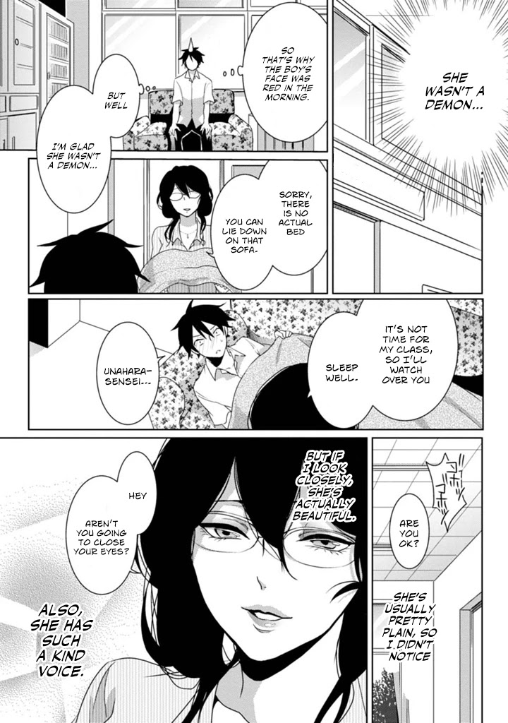 Doki Doki Yokai Love Battle! ~ Great Yokai War! Chapter 2 page 19 - Chapter 2: The Second Kai