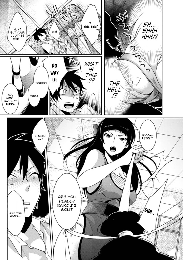 Doki Doki Yokai Love Battle! ~ Great Yokai War! Chapter 2 page 22 - Chapter 2: The Second Kai