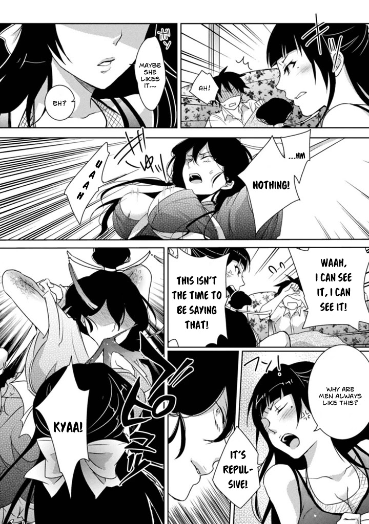 Doki Doki Yokai Love Battle! ~ Great Yokai War! Chapter 2 page 23 - Chapter 2: The Second Kai
