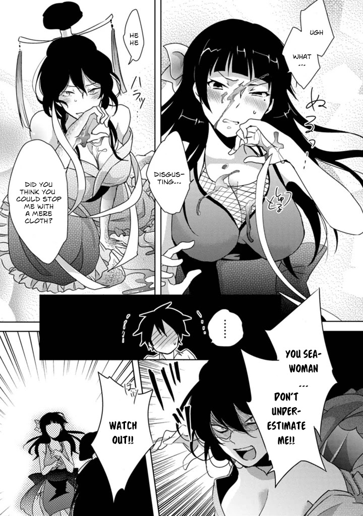 Doki Doki Yokai Love Battle! ~ Great Yokai War! Chapter 2 page 24 - Chapter 2: The Second Kai