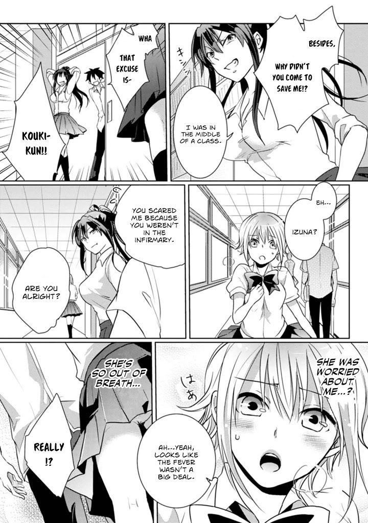 Doki Doki Yokai Love Battle! ~ Great Yokai War! Chapter 2 page 30 - Chapter 2: The Second Kai