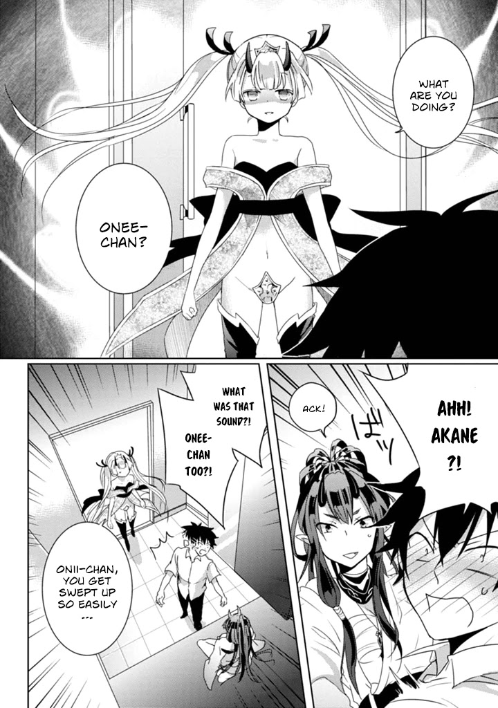 Doki Doki Yokai Love Battle! ~ Great Yokai War! Chapter 3 page 31 - Chapter 3: The Third Kai