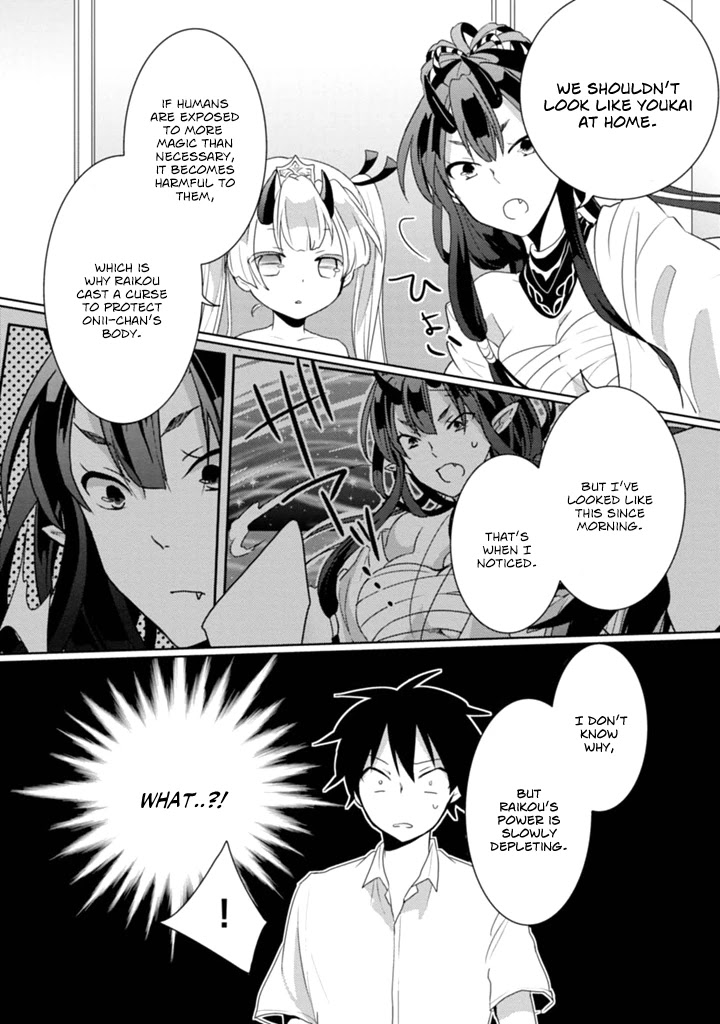 Doki Doki Yokai Love Battle! ~ Great Yokai War! Chapter 3 page 33 - Chapter 3: The Third Kai