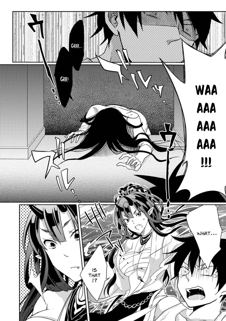 Doki Doki Yokai Love Battle! ~ Great Yokai War! Chapter 3 page 4 - Chapter 3: The Third Kai