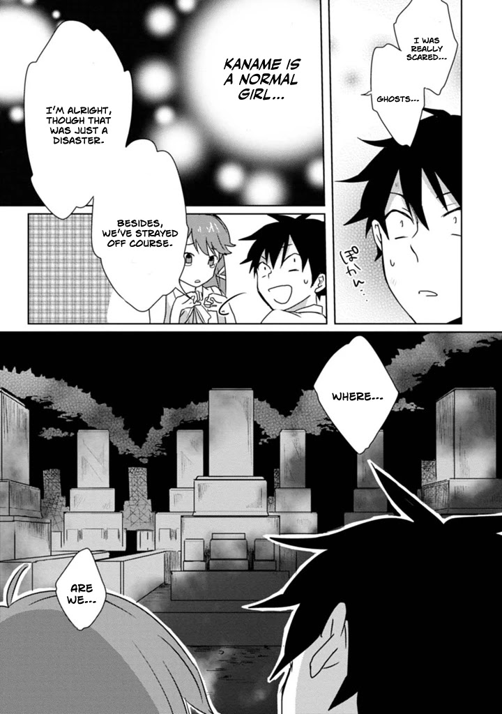 Doki Doki Yokai Love Battle! ~ Great Yokai War! Chapter 4 page 17 - Chapter 4: The Fourth Kai
