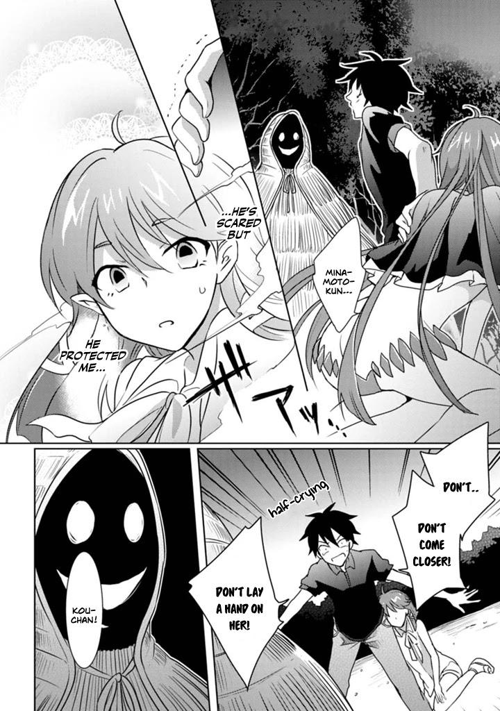 Doki Doki Yokai Love Battle! ~ Great Yokai War! Chapter 4 page 26 - Chapter 4: The Fourth Kai