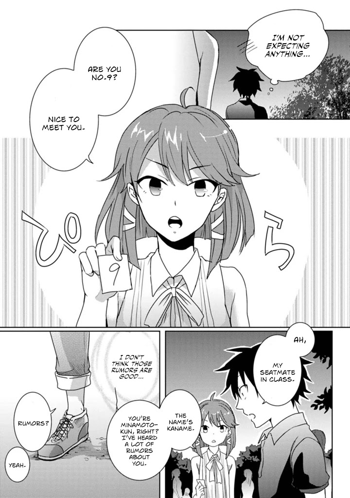 Doki Doki Yokai Love Battle! ~ Great Yokai War! Chapter 4 page 5 - Chapter 4: The Fourth Kai