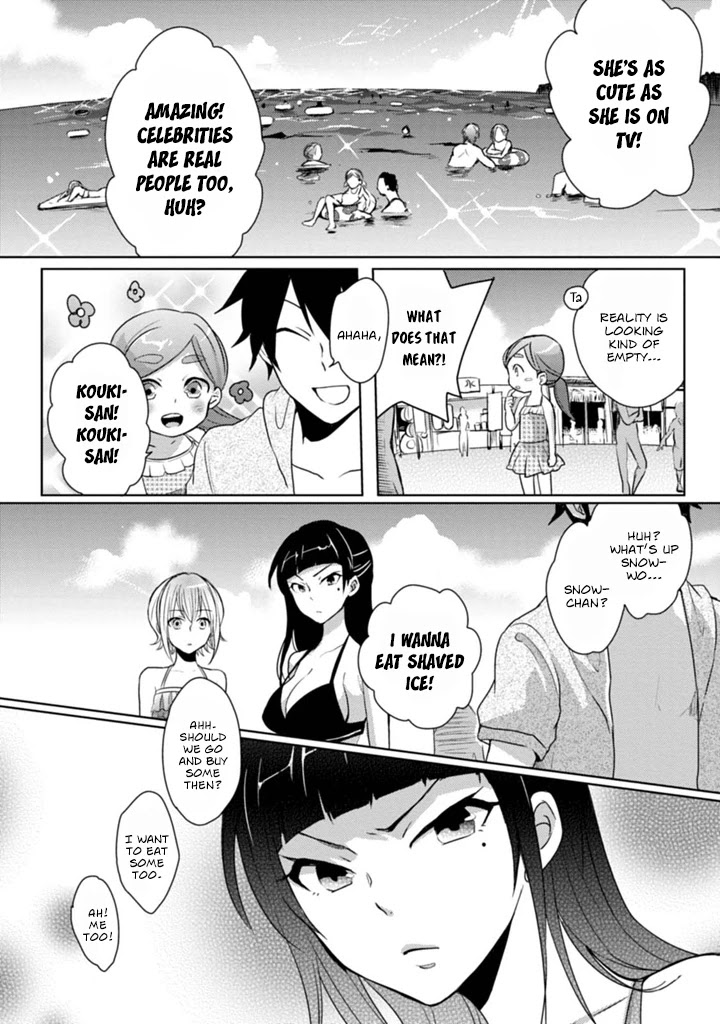Doki Doki Yokai Love Battle! ~ Great Yokai War! Chapter 5 page 12 - Chapter 5: The Fifth Kai
