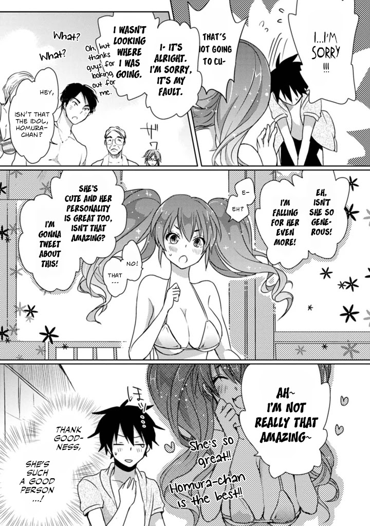 Doki Doki Yokai Love Battle! ~ Great Yokai War! Chapter 5 page 15 - Chapter 5: The Fifth Kai