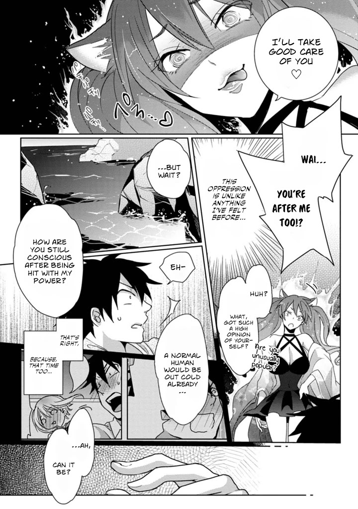 Doki Doki Yokai Love Battle! ~ Great Yokai War! Chapter 5 page 23 - Chapter 5: The Fifth Kai