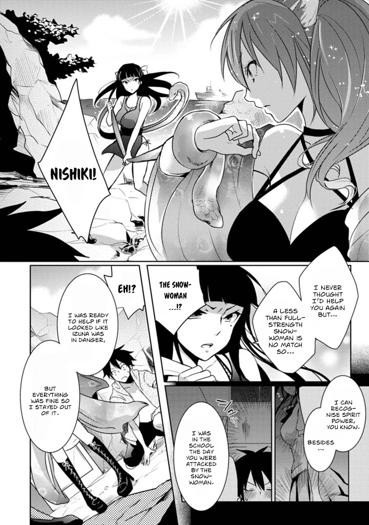 Doki Doki Yokai Love Battle! ~ Great Yokai War! Chapter 5 page 26 - Chapter 5: The Fifth Kai