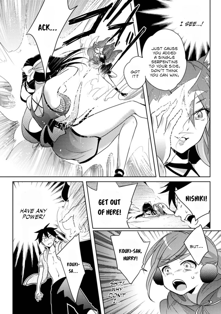 Doki Doki Yokai Love Battle! ~ Great Yokai War! Chapter 5 page 27 - Chapter 5: The Fifth Kai
