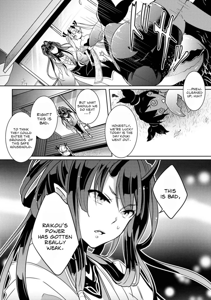 Doki Doki Yokai Love Battle! ~ Great Yokai War! Chapter 5 page 32 - Chapter 5: The Fifth Kai