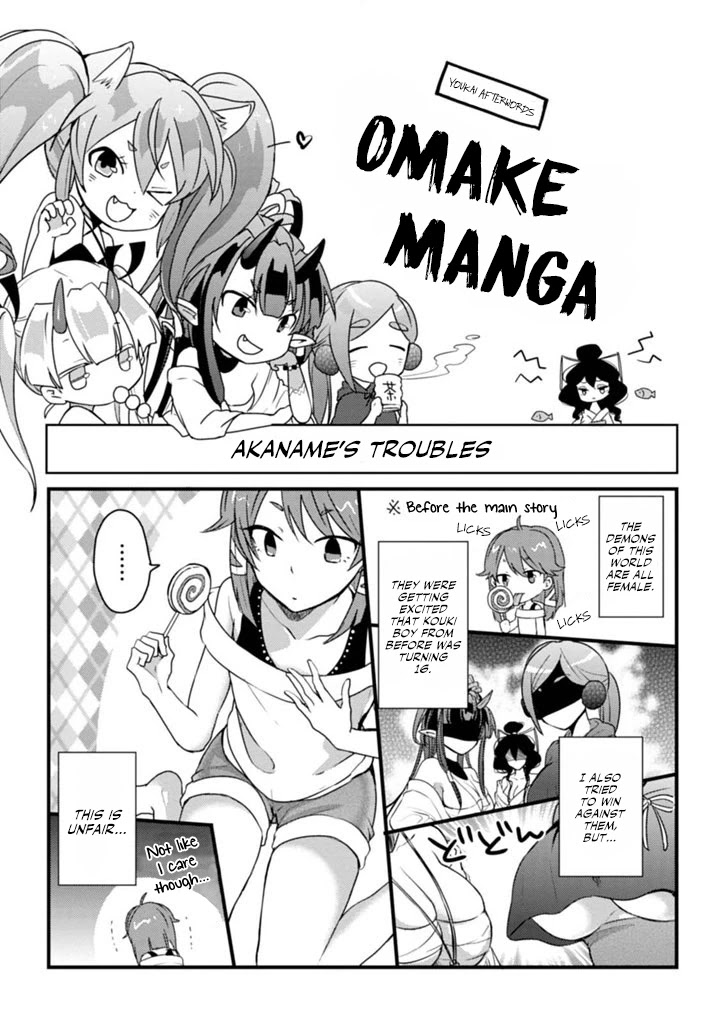 Doki Doki Yokai Love Battle! ~ Great Yokai War! Chapter 6.5 page 1 - Chapter 6.5: Extra [END]