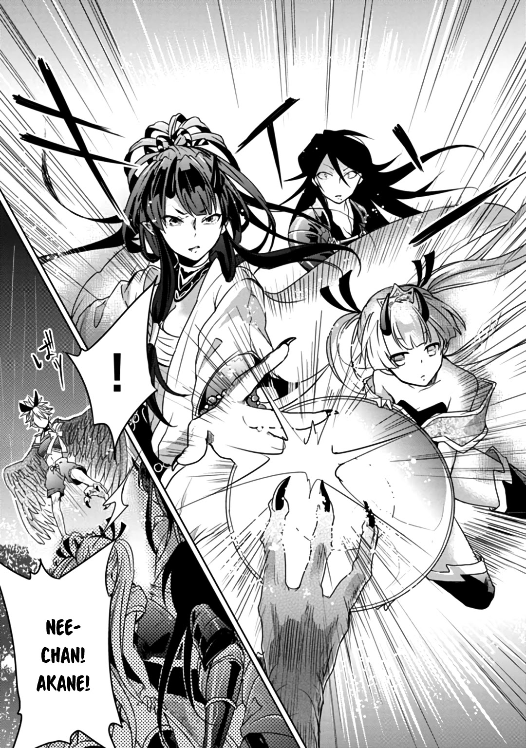 Doki Doki Yokai Love Battle! ~ Great Yokai War! Chapter 6 page 12 - Chapter 6: The Sixth Kai