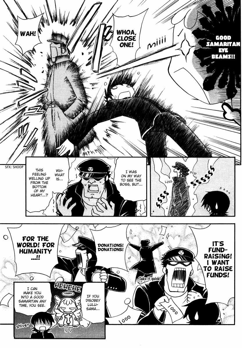 Dokidoki Majo Shinpan! Chapter 1 page 11 - Chapter 1: Two Hearts Beating as One, Mahou Shoujo Tai!