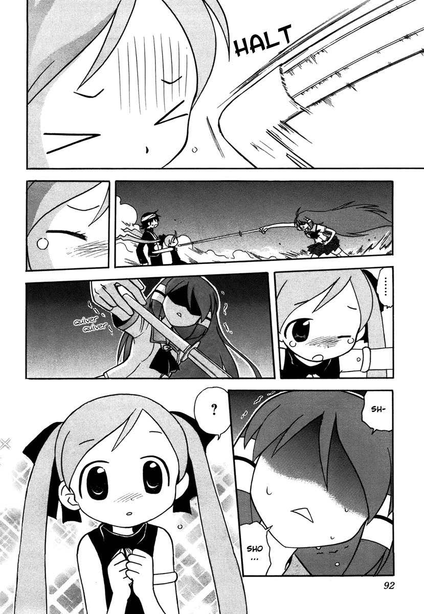 Dokidoki Majo Shinpan! Chapter 3 page 14 - Chapter 3: Lucky Lucky Miko Judgment