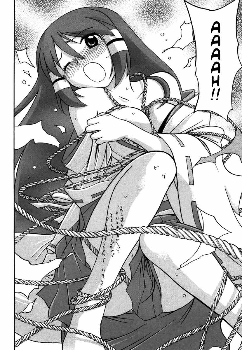 Dokidoki Majo Shinpan! Chapter 3 page 28 - Chapter 3: Lucky Lucky Miko Judgment